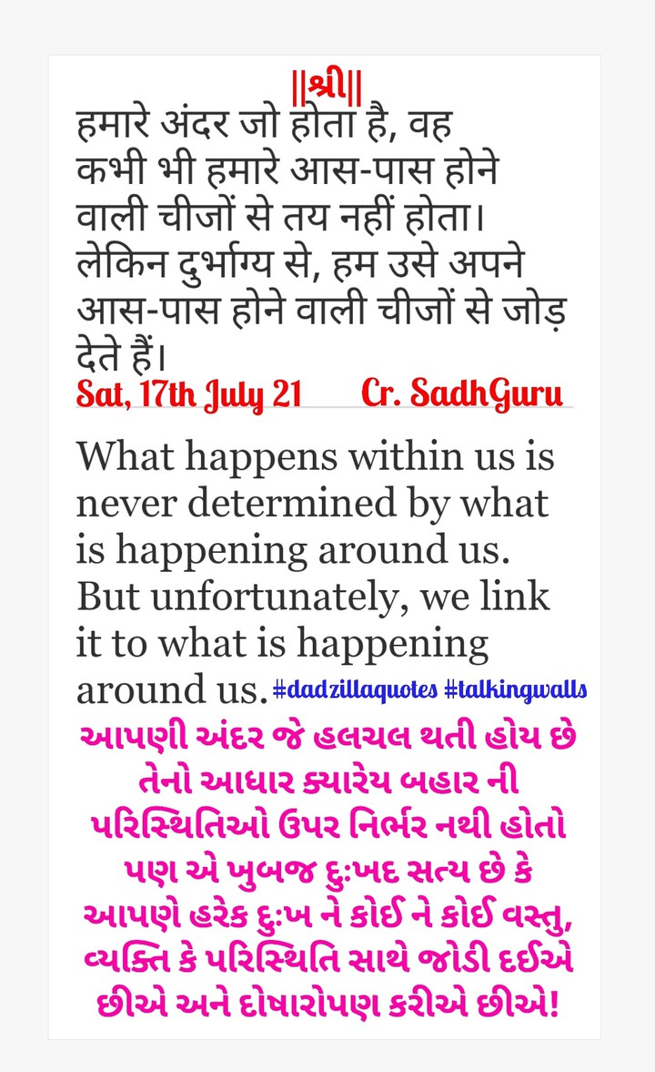 Suvichar