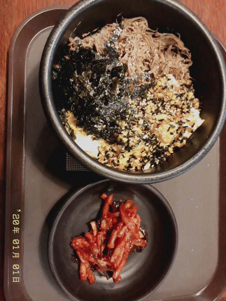 한국음식