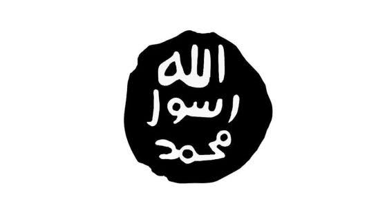 رسول الله