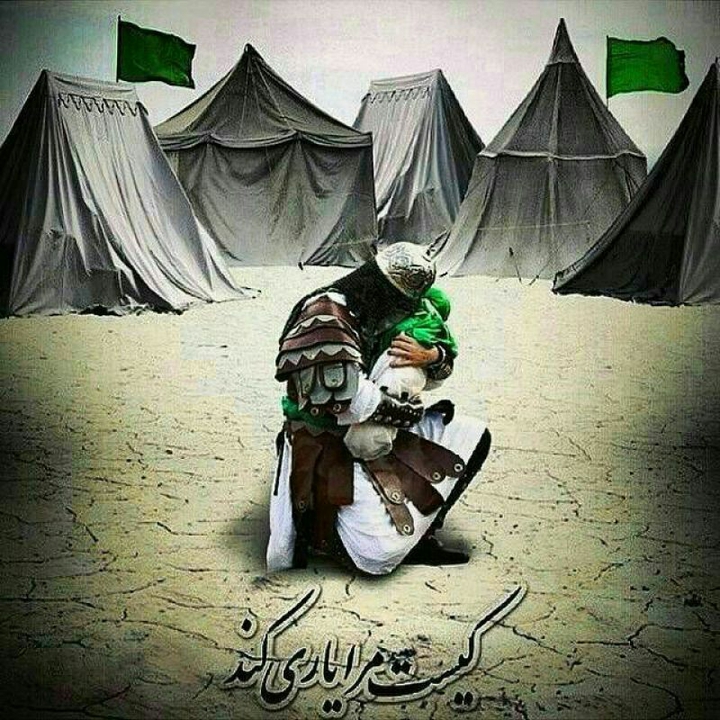کیست مرا یاری کند