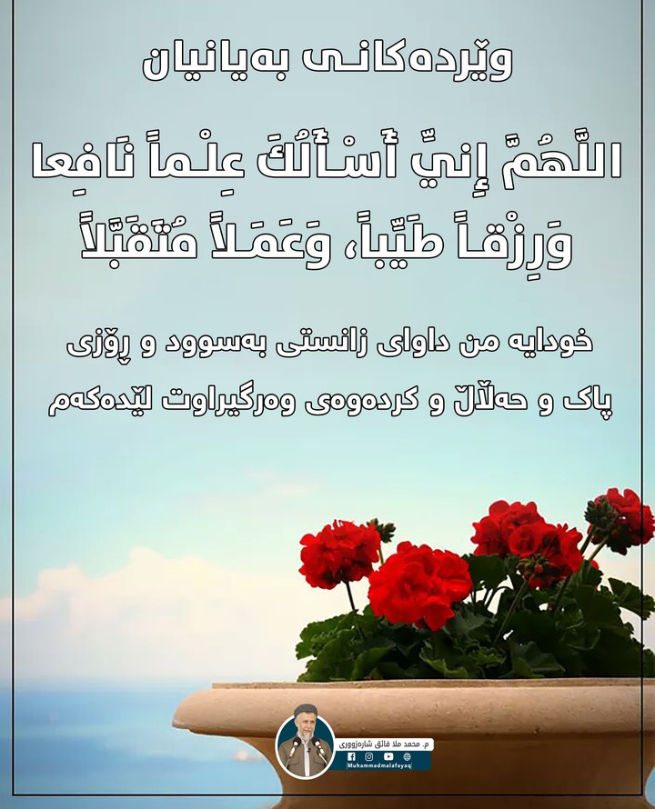islam