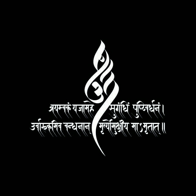 #Shiva
