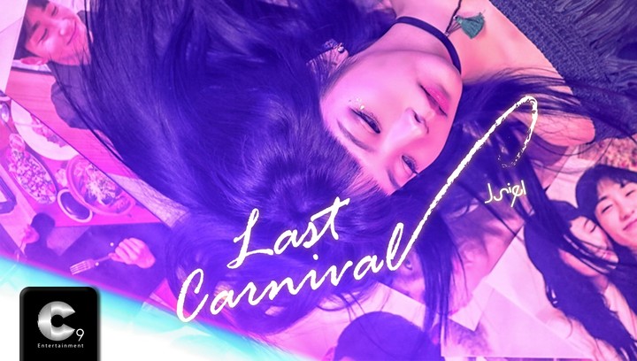 JUNIEL DS Album - Last carnival cover picture