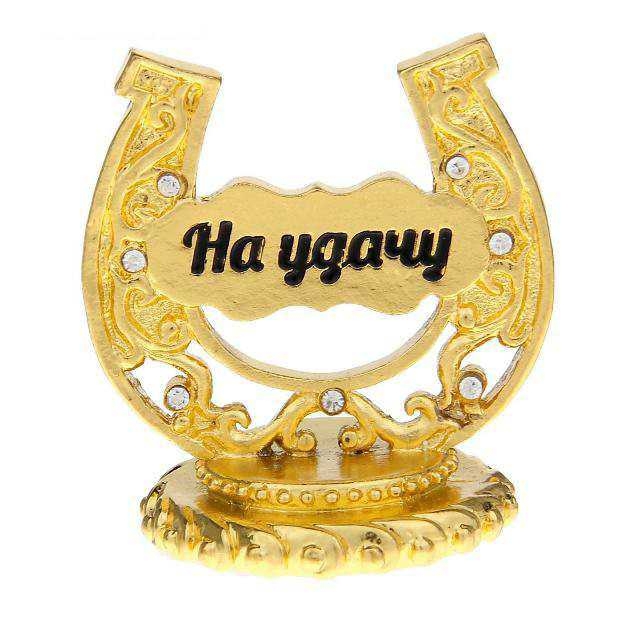удача