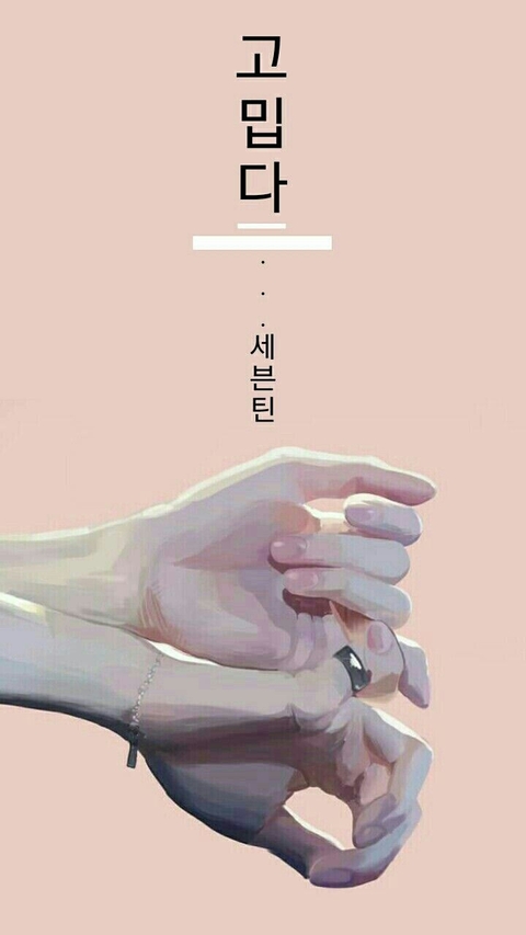 SEVENTEEN