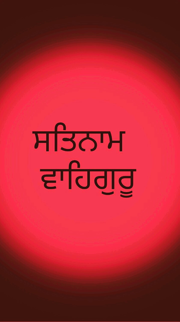satnaam waheguru