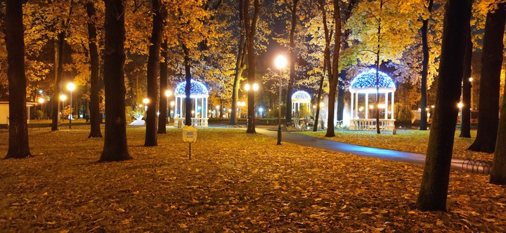 осень