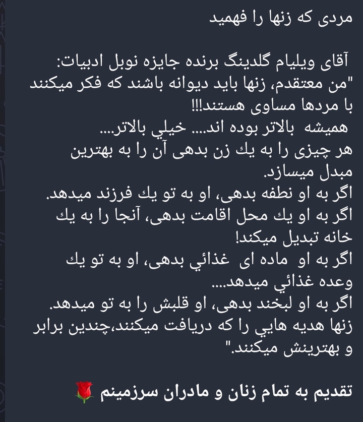 #زنان و مادران
