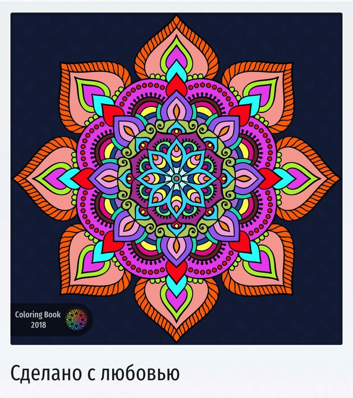 узоры