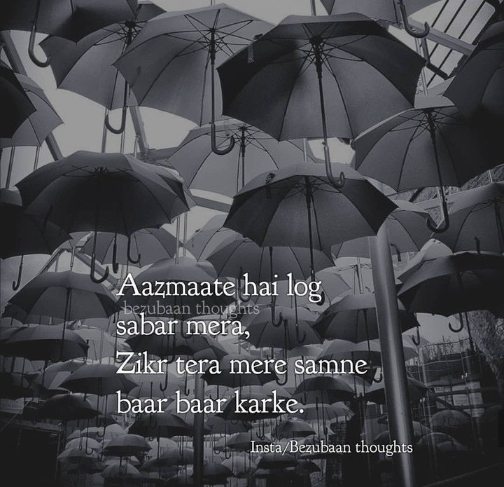 sabar