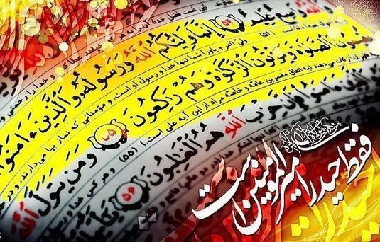 فقط حیدر امیرالمومنین است