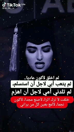 be strong