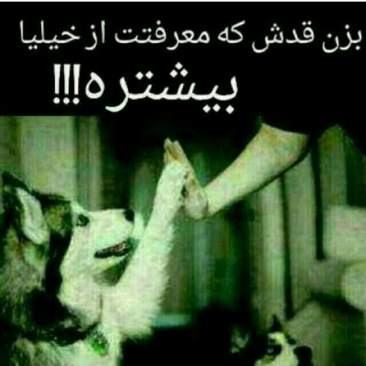fati