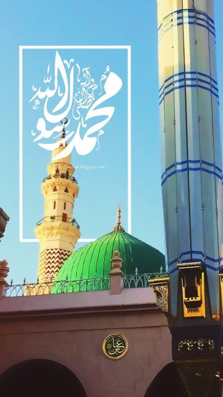 Masjid Un Nawami