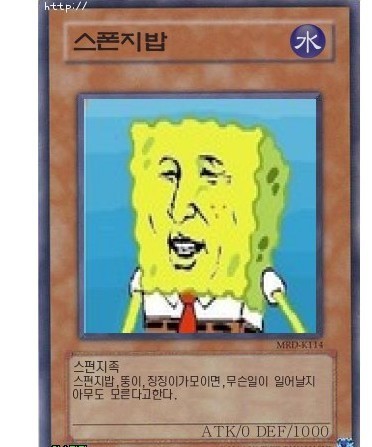 유희왕1