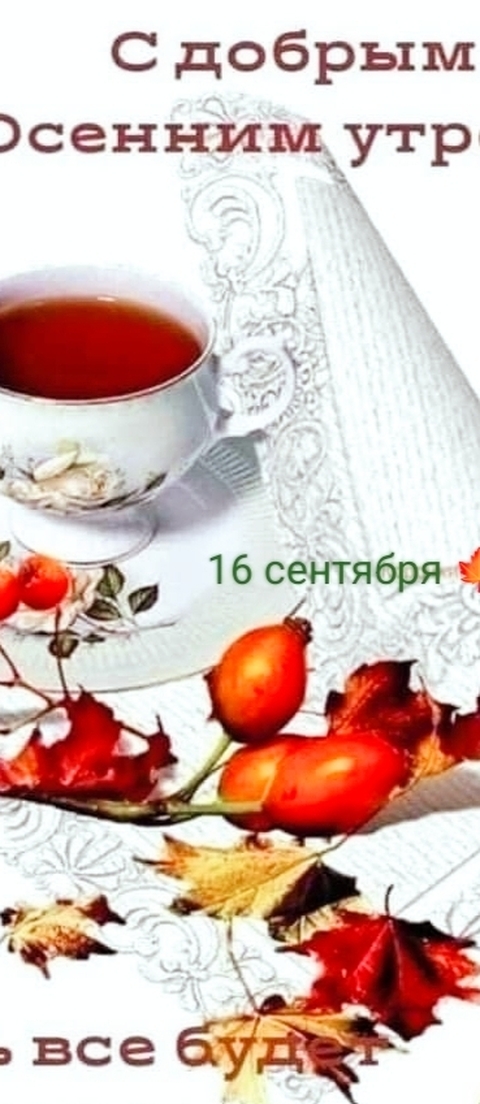 serveware, teacup duvar kağıtları