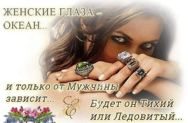женщина