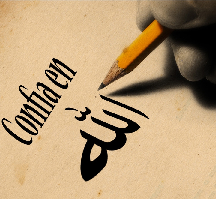 Allah