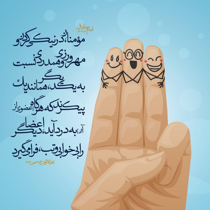 FEEL OF KIND