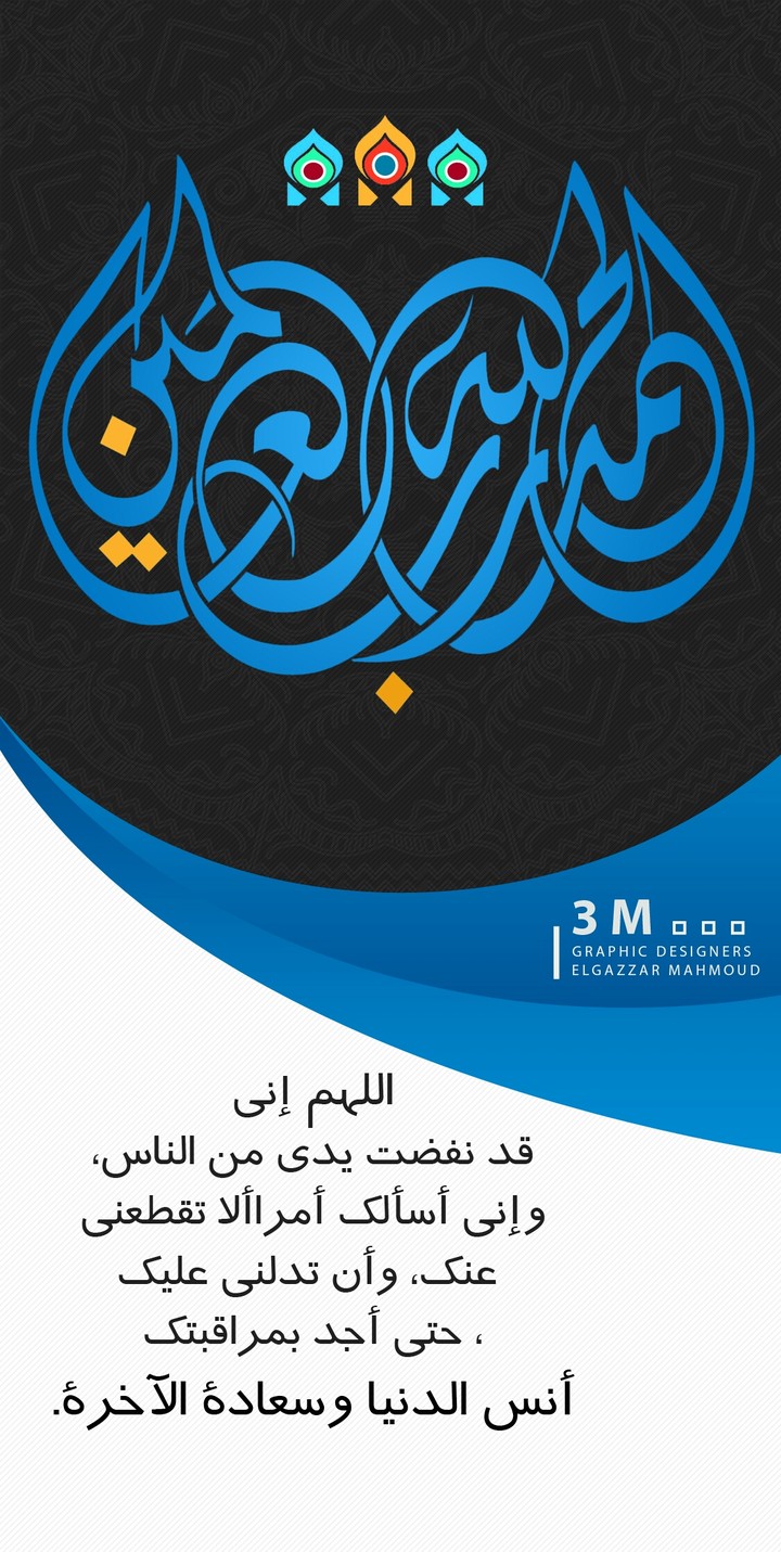 allah