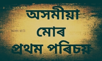 effect+