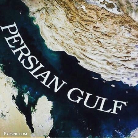 PERSIAN GUIF