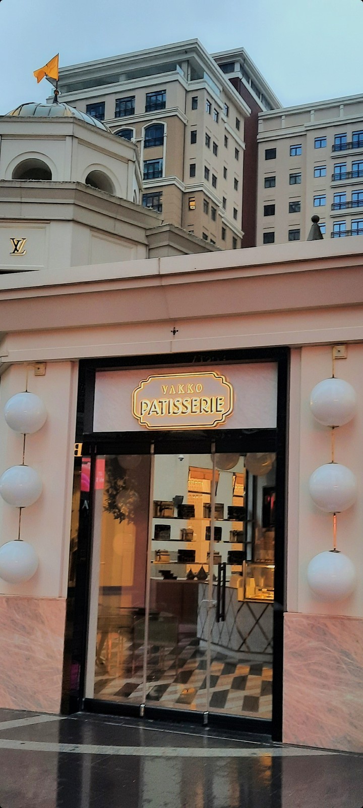 Store