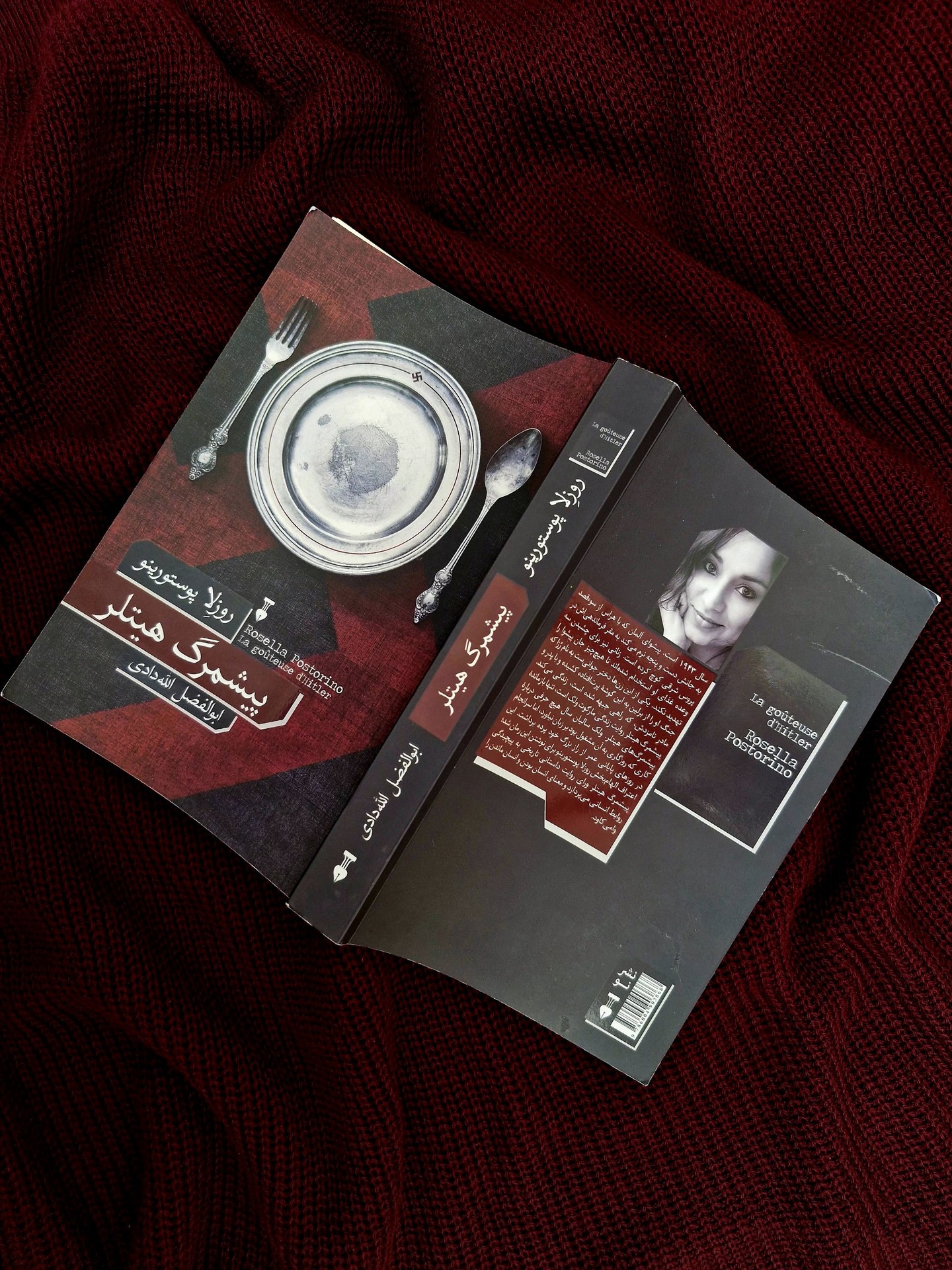 publication, book壁紙