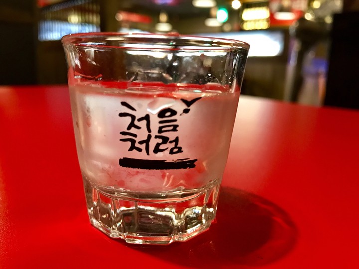 soju cup