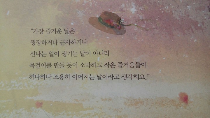 에이번리의 앤 中...