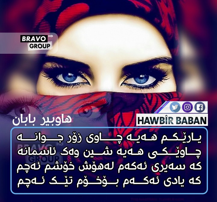 هۆنراوە