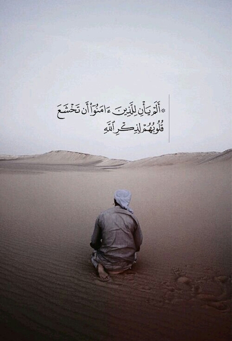 ذکر الله