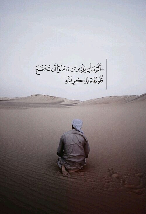 ذکر الله