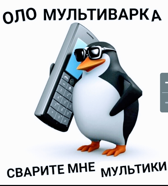 ха
