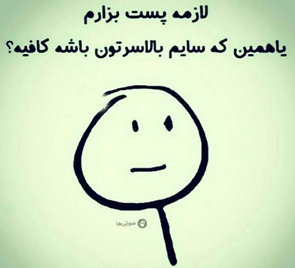 هان؟ :-\