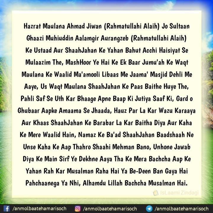 I Love Muhammad ﷺ