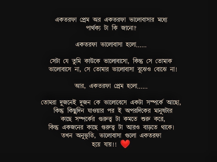 ❤