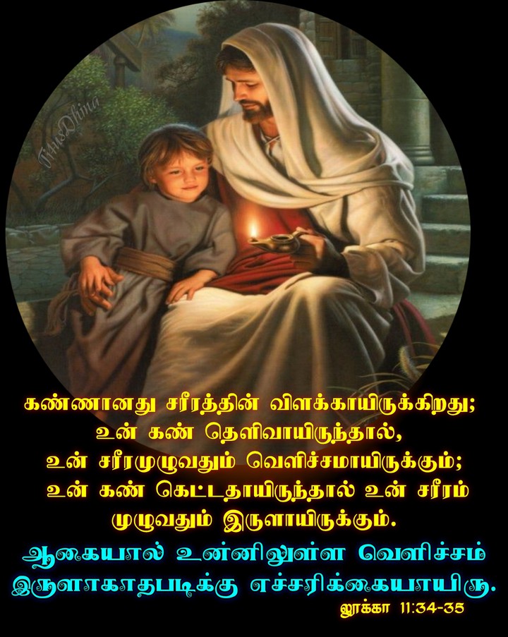God's promise