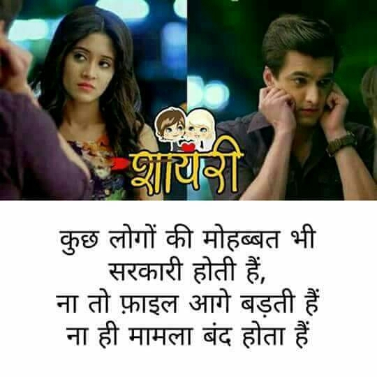 SHRI RAM ji assa mere sath na hone diyooo plzzz
