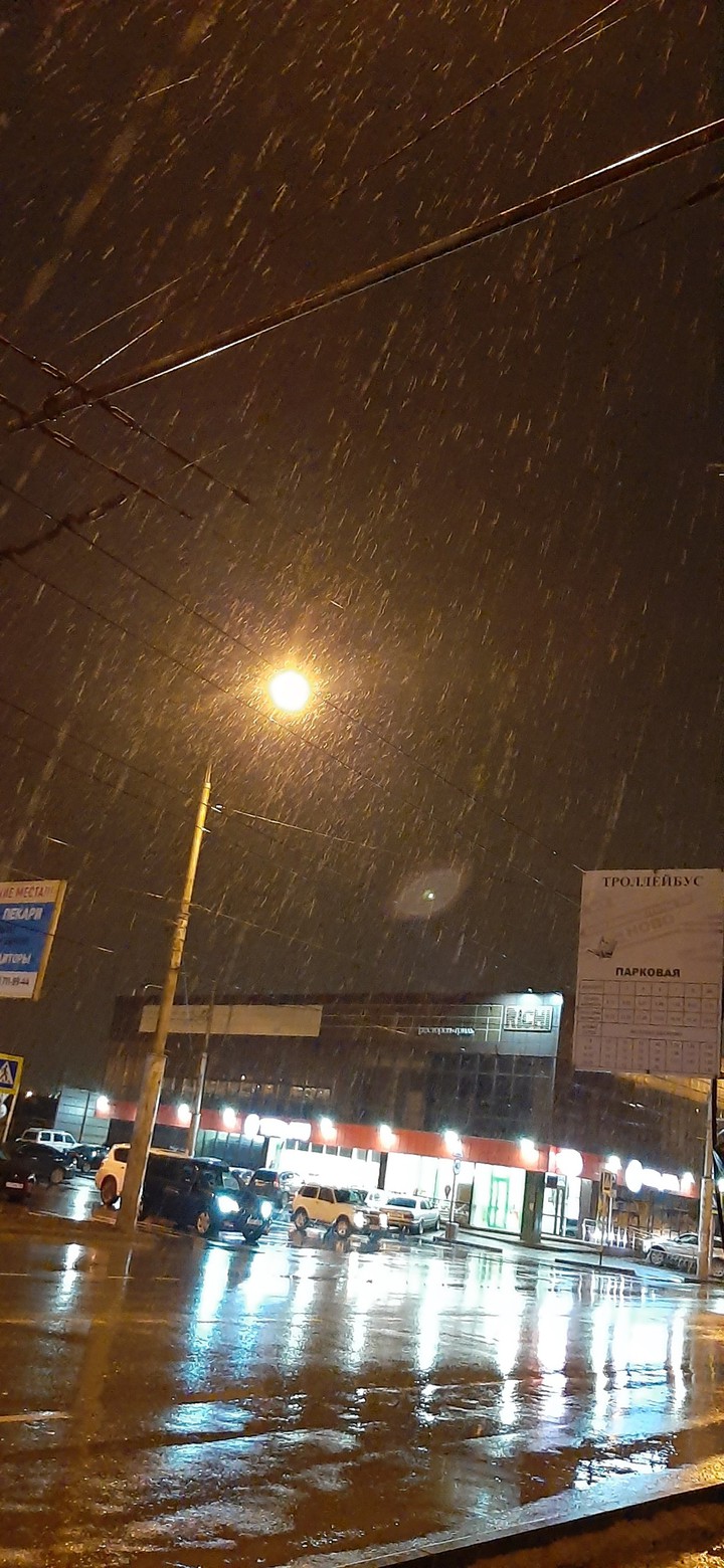 ❄ ? ☃️