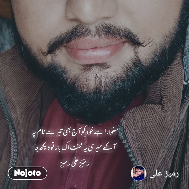 My poetry urdu,.