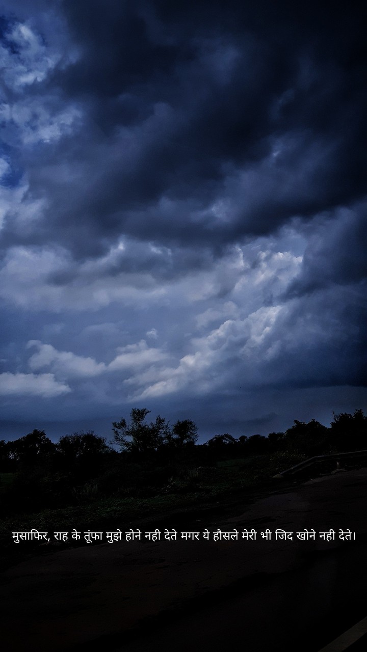 Stormy Times.