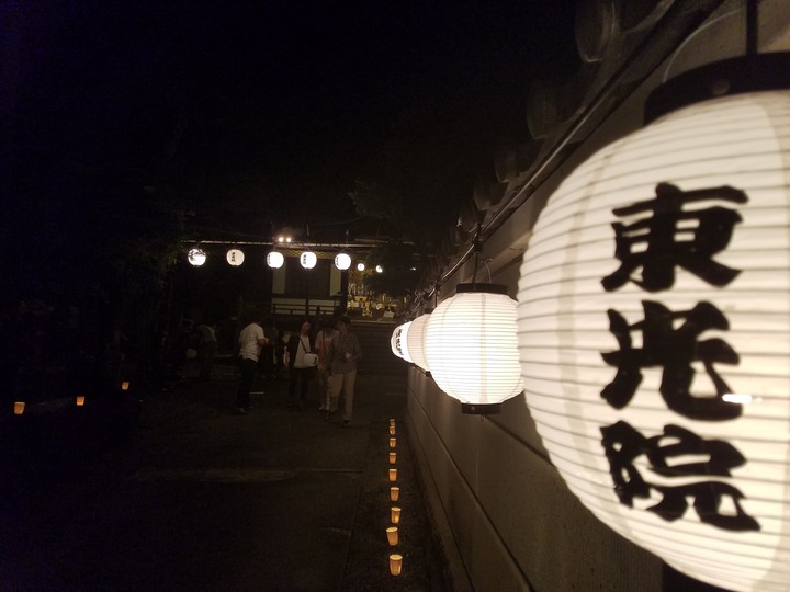 お盆
