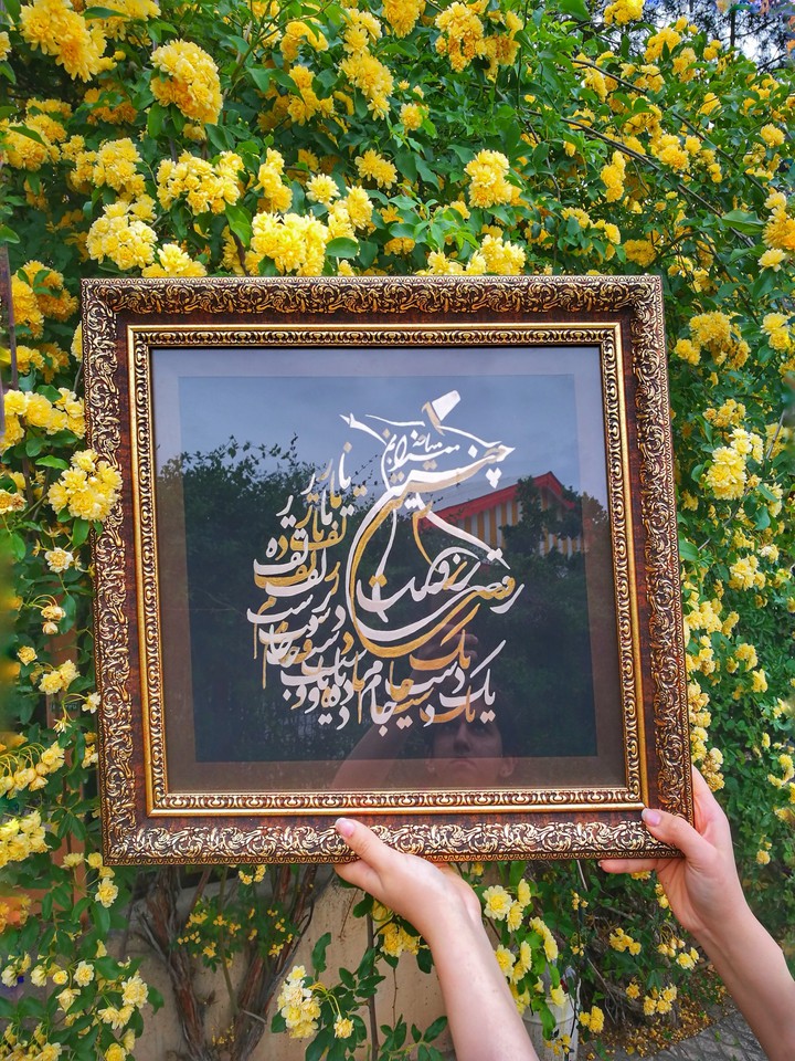 Esfahan