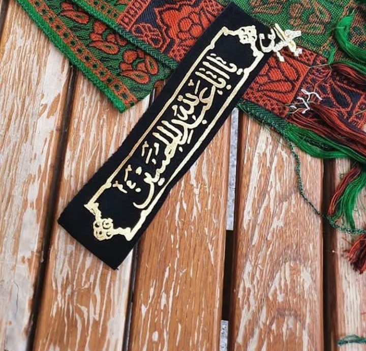 یا ابا عبدالله ..