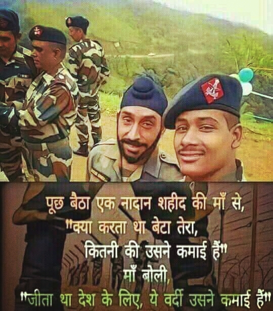 jai. hind....s