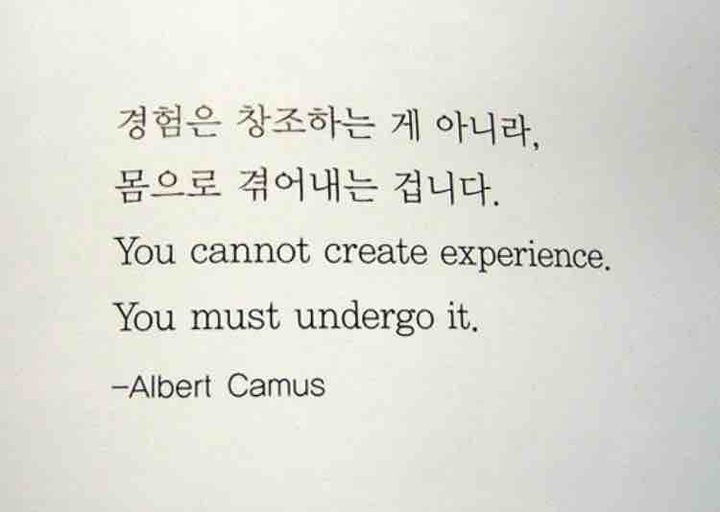 experience