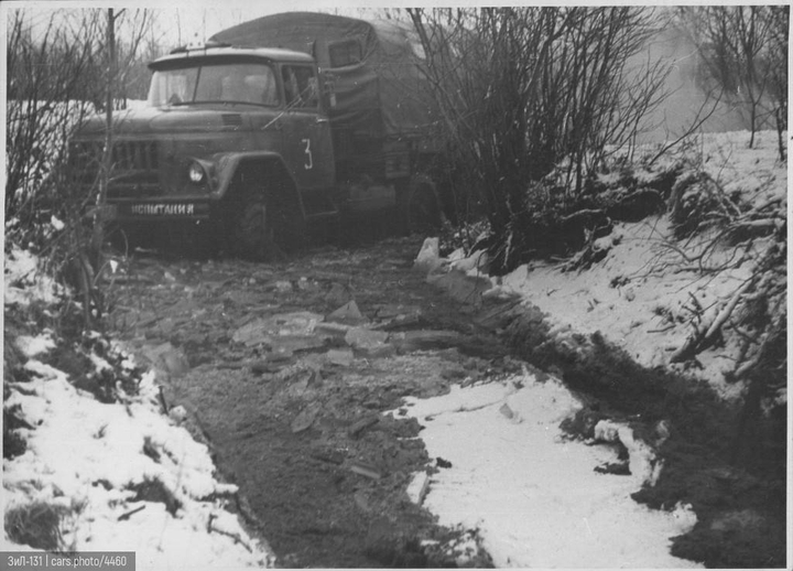 zil