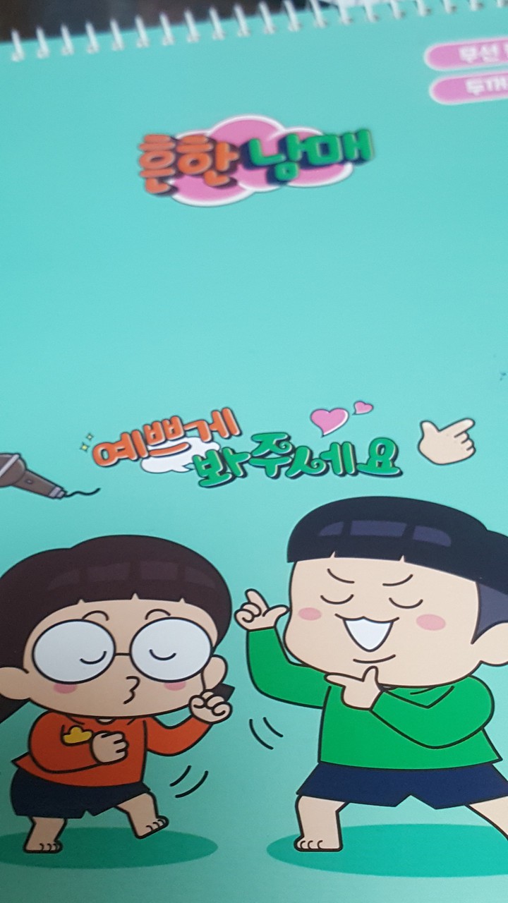 ㄴ