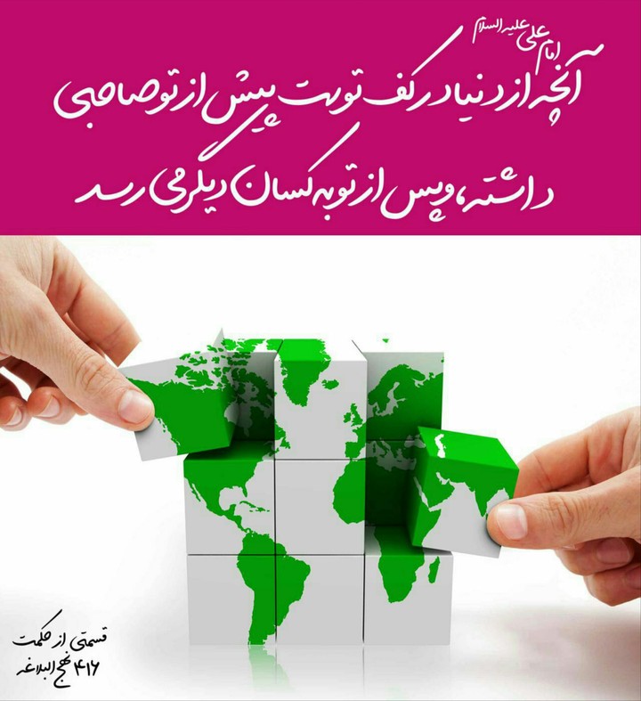 Hadis